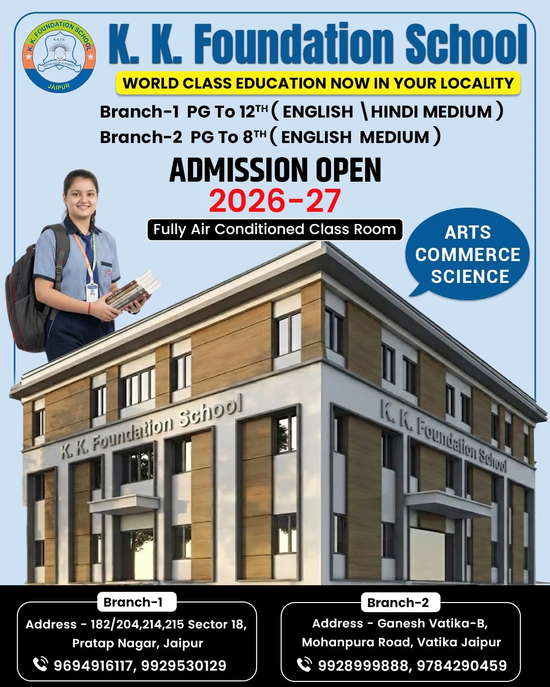 KK Foundation School campus — students and teachers
